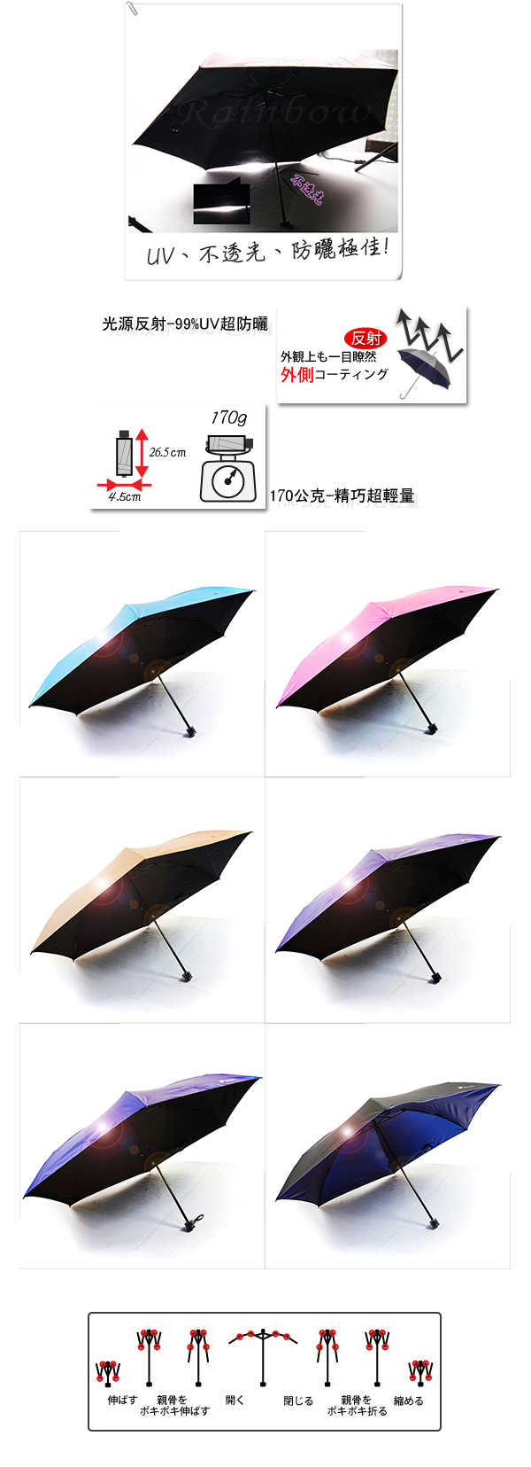 【極輕碳纖】La Bravo！極輕量/加大款-UV晴雨傘 / 超輕傘黑膠傘折疊傘遮光傘防曬傘抗UV傘加大傘 2
