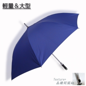 【羽量級】質男_Mettle - 撥水直立傘 (藍) 