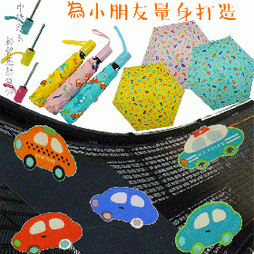 CARS^_^超輕收自動親子傘  