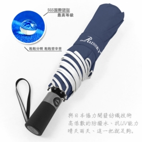 RB-SWR-45吋撥水機能-自動傘