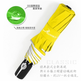 RB-SWR-41吋撥水機能-自動傘