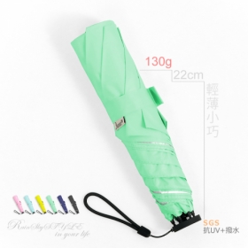 │蛋捲│ 130g-超輕量折疊傘 (握把顏色隨機)