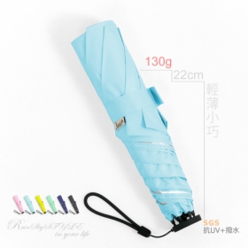 │蛋捲│ 130g-超輕量折疊傘 (握把顏色隨機)