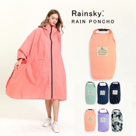 【RainSKY】飛鼠袖斗篷-雨衣/風衣(2.0升級版)