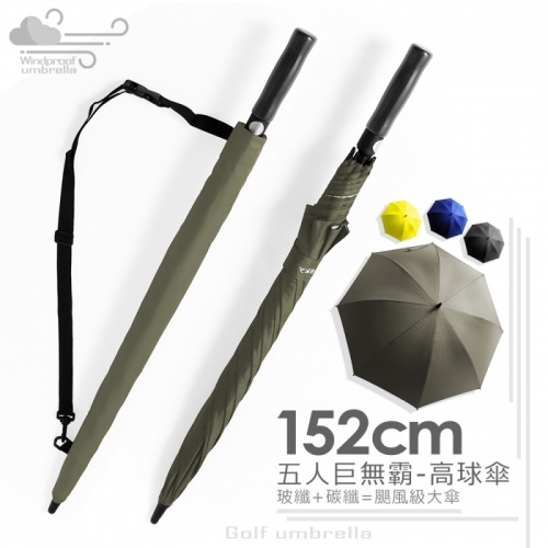 Rainsky琦盛雨洋傘-雨傘製造、雨傘工廠、雨傘訂製