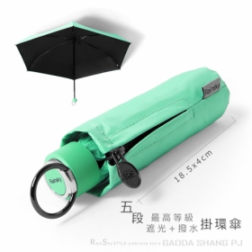 五折式掛環傘