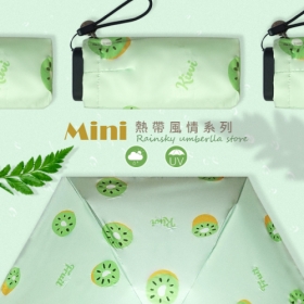 熱帶風情系列∣超迷你晴雨兩用手開傘