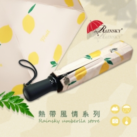 熱帶風情系列∣晴雨兩用自動傘