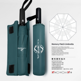 記憶秒收機能傘