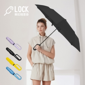 23吋 RainSky樂扣自動開收傘