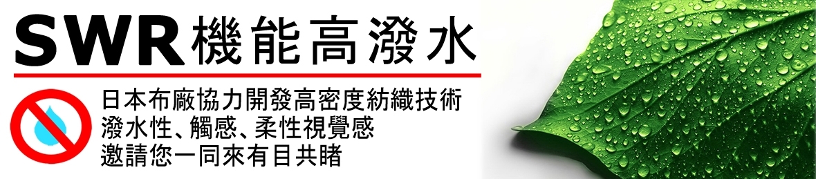 自動開收系列