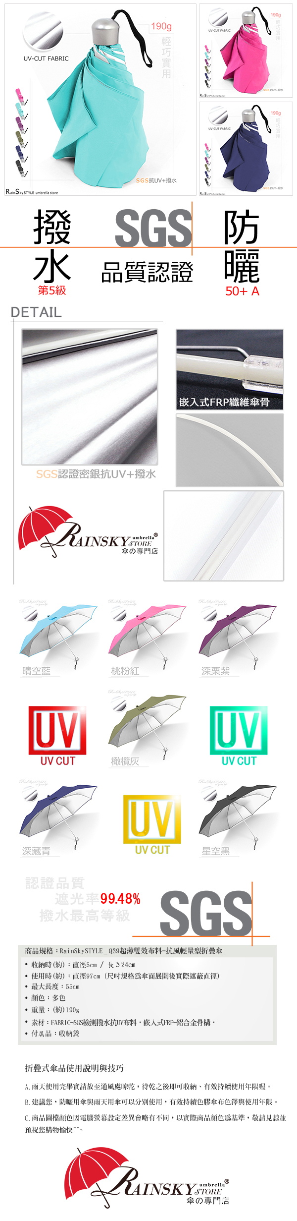 │RainSky│超薄雙效│190g-輕量折疊傘 /傘雨傘大傘洋傘遮陽傘抗UV傘防風傘非長傘黑膠傘反向傘+1